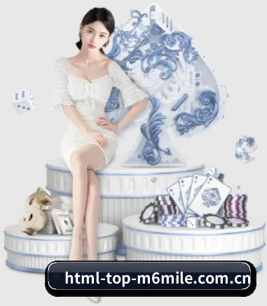 html-top-m6mile.com.cn APP 界面