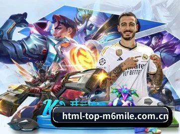 html-top-m6mile.com.cn APP